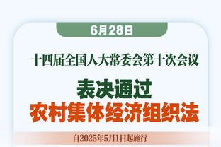 法尔克：赫内斯非常重视青训工作，希望拜仁拥有更多的穆勒