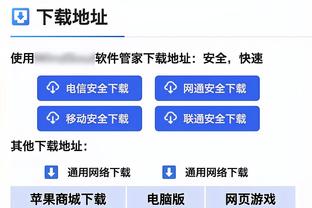 比卢普斯：球队上半场表现糟糕 我们整天都在讨论这个问题