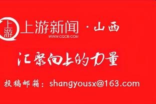 久违了！郭艾伦今晚正式复出 赛前热身投篮3中2