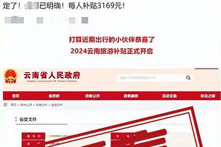 开云官网入口网页下载截图2